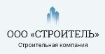 Строитель (Рязань)
